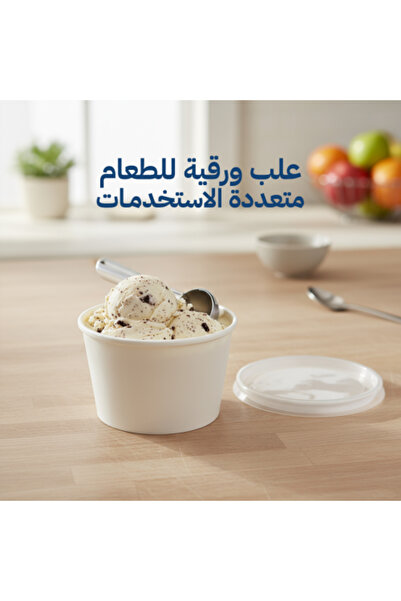 lamina حاويات طعام ورقية - 4 أونصة