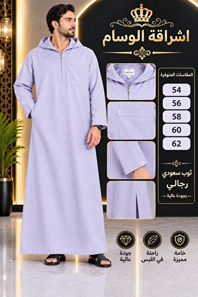 WASAM الوسام ثوب قبع رجالي
