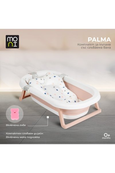 Moni Cadita bebelusi pliabila Set baie 3 piese Palma Pink, covoras si burete, 0 luni+, antiderapanta