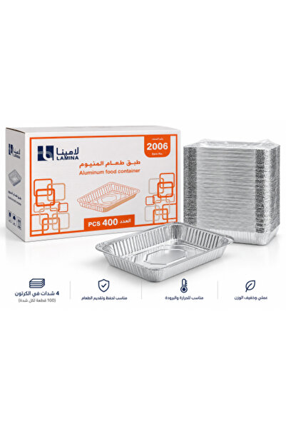 lamina Rectangular Aluminum Tray 2006 – 400 Pieces