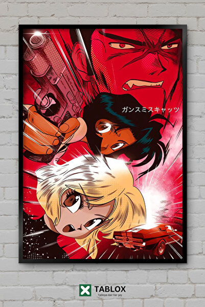 tablomaxtbx Gunsmith Cats Anime Manga Αφίσα Δράσης Τέχνης με Κορνίζα Διακοσμη...