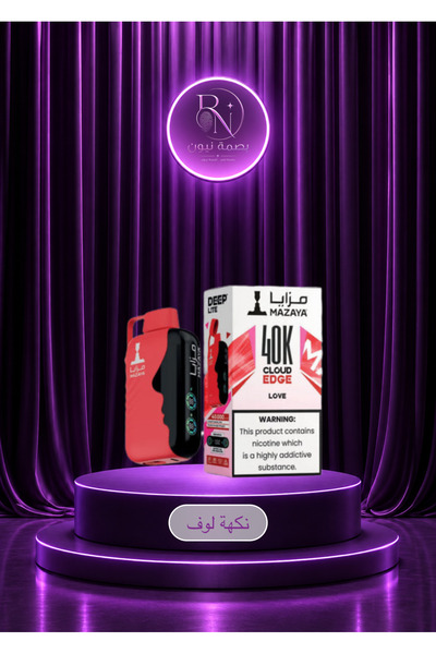 Mazaya Deep Lite Ready-To-Use Vape Cloud Edge Love 40000 Puffs Disposable