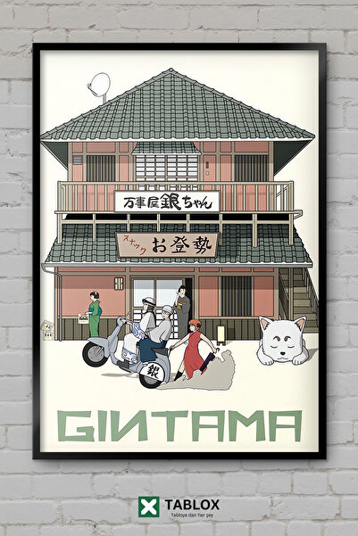 tablomaxtbx Gintama Anime Manga Samurai Comedy Ιαπωνική αφίσα με εμφάνιση πλα...