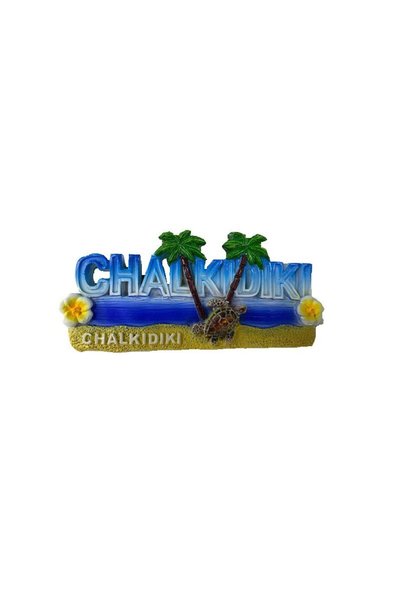 Tradesor Tουριστικό μαγνητάκι Souvenir - Σετ 12pcs - Chalkidiki - 678081