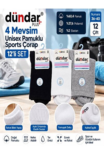 Dündar 4 Seasons 12-Pack Unisex Cotton Sports Socks