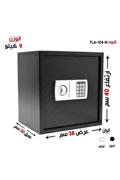 Generic خزنة أمان رقمية فاخرة مقاومة للحريق مع لوحة أرقام إلكترونية وقفل ومفت...