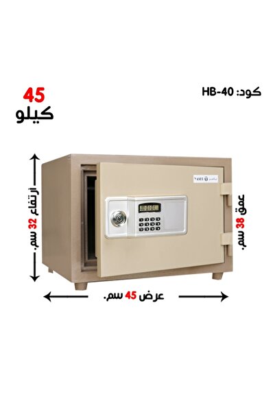 Generic خزنة فولاذية مقاومة للحريق بمفتاح + رقمي 45*32*38 سم - الوزن 45 كجم