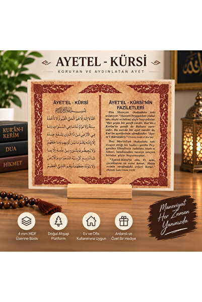 Ayetel Kürsi 4mm MDF Masa Üstü Dekor