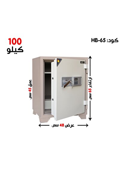 Generic خزنة فولاذية مقاومة للحريق بمفتاح + رقمي 65*48*45 سم - الوزن 100 كجم