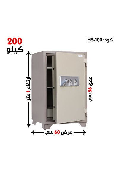 Generic خزنة فولاذية مقاومة للحريق بمفتاحين 100*60*56 سم - الوزن 200 كجم