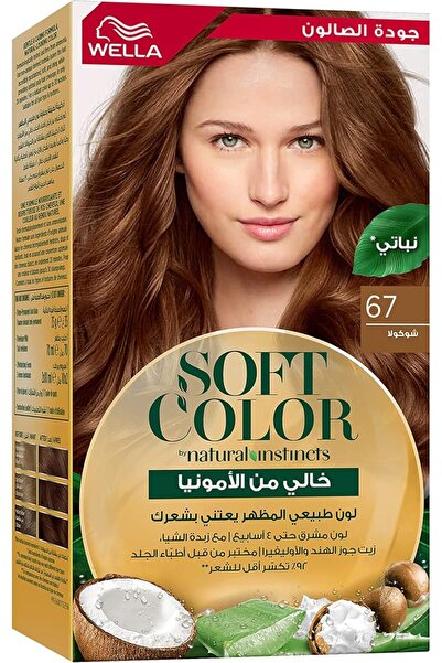 wellaflex ويللا سوفت كولور - صبغة شعر طبيعية، خالية من الأمونيا، نباتية ومعتم...