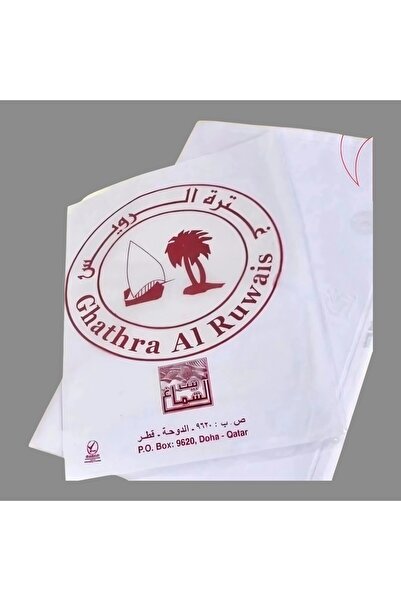 Gerenic غترة الرويس القطرية بياض ناصع صناعه يابانيه
