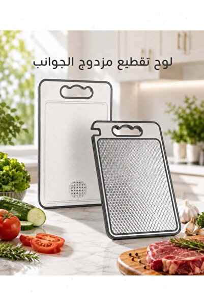Generic 1 Pcs Reversible Kitchen Cutting Board,304 Steel & Wheat Straw, Scrat...