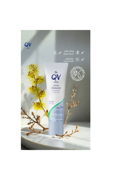 Qv كريم مرطب للوجه خالٍ من الزيوت - 75 غرام | ترطيب خفيف للبشرة الدهنية والمخ...