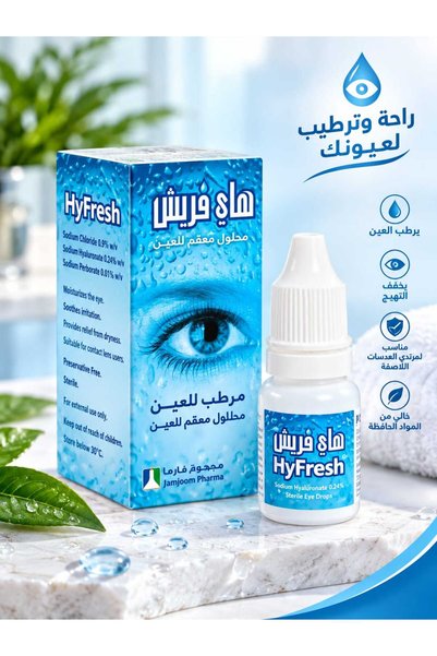 Hyfresh Opthalmic Solution, 10ml