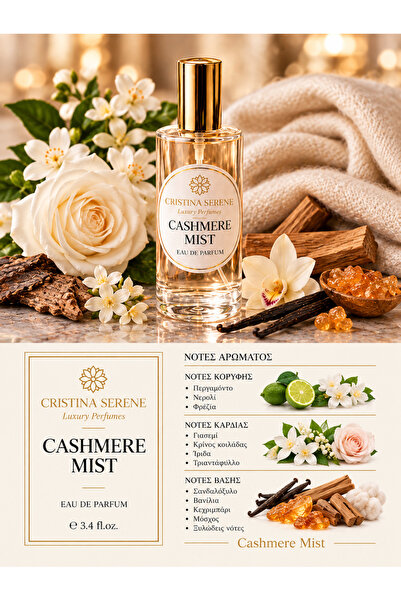 Cristina Serene Άρωμα τύπου Cashmere – Soft Skin Perfume Γυναικείο