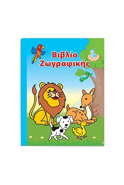 OEM Carte de colorat pentru copii, format A4, 16 file – animale