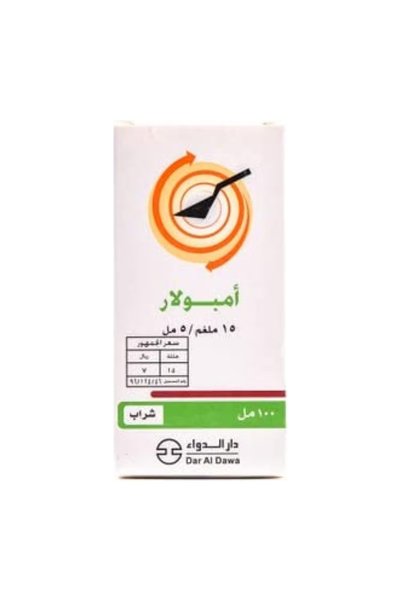Dar Al Dawa Ambolar Syrup 100ml