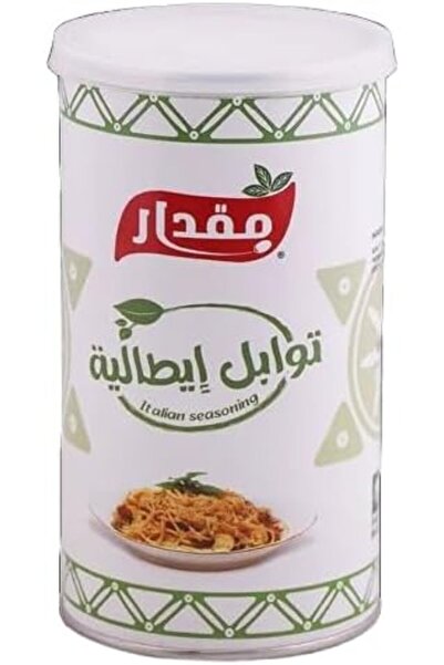 MQDAR توابل إيطالية 140 جرام