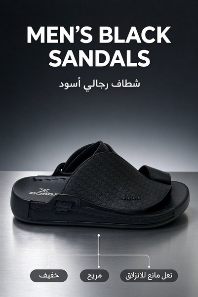 AllMart Arabia شباشب رجالية أنيقة بتصميم ثونغ، مصنوعة من الجلد الصناعي، نعل م...