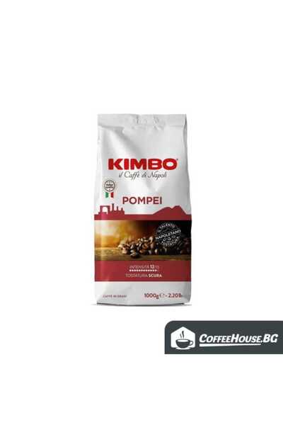 Kimbo Кафе на зърна Помпей, 1кг.