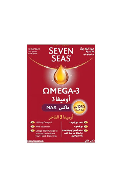 Seven Seas Omega 3 Max High Concentration 30 Gelatin Capsules