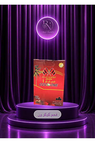 CoCo فحم كوكو ون 1kg