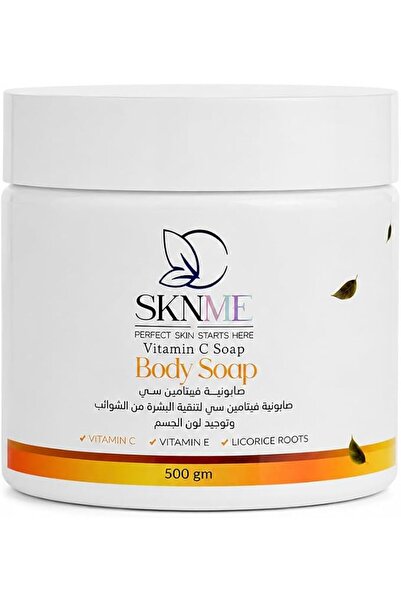 Sknme صابون الجسم بفيتامين سي طبيعي 100% - 500 جرام
