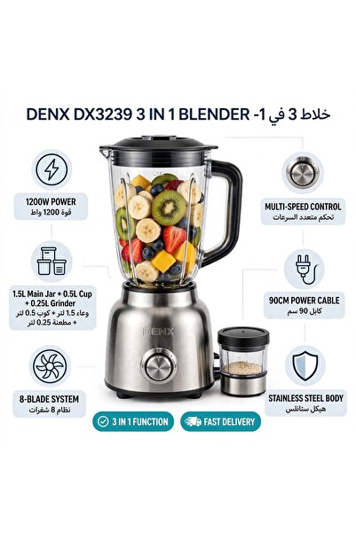 Denx Dinex Dx3239 3-in-1 Electric Blender - 1200W - 1.5L Jug + 0.5L Cup + 0.2...