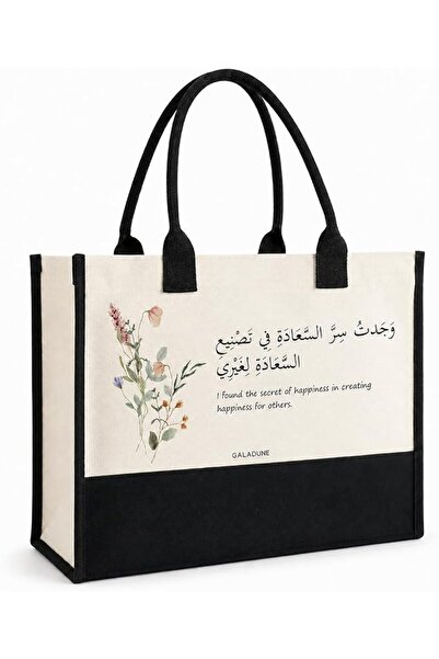 GALADUNE حقائب قماشية كبيرة للنساء بتصاميم زهور عربية، حقائب تسوق واسعة مفتوح...