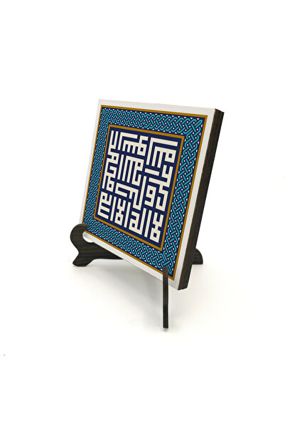 Sadrazam Word-I Tevhid Printed Wooden Tabletop