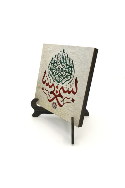 Sadrazam Besmele Printed Wooden Tabletop Stand