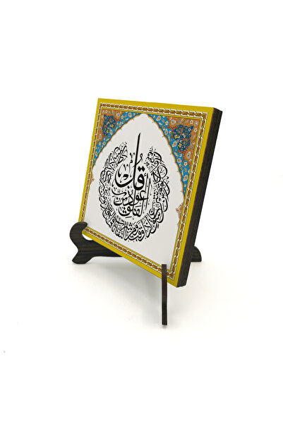 Sadrazam Felak Suresi Printed Wooden Tabletop