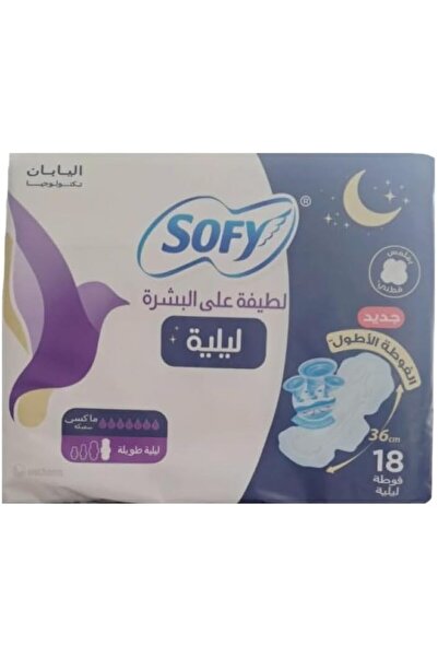 sofy Gentle to Skin Night Comfort Sanitary Pads with Wings, 36 cm, Pack of 18...
