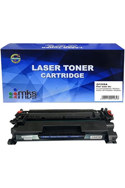 Generic خرطوشة حبر CF259A (59A) متوافقة مع طابعات HP LaserJet M404 / MFP M428