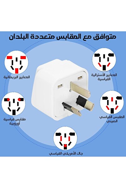 GENERAL Type G Travel Socket Adapter - 3 Pack, Universal, UK & Singapore Comp...