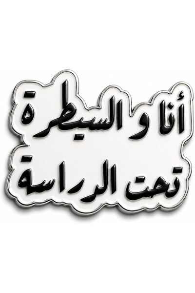 Generic ملصقات معدنية للهواتف |   ملصقات معدنية فاخرة للهواتف المحمولة مع لاص...