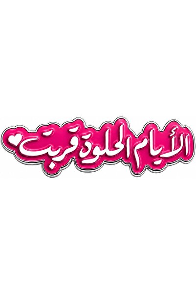 Generic ملصقات معدنية للهواتف |   ملصقات معدنية فاخرة للهواتف المحمولة مع لاص...