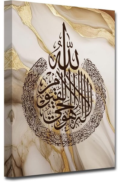 Generic لوحة فنية لآية الكرسي، طباعة إسلامية على القماش، لوحات خط عربي، ملصقا...