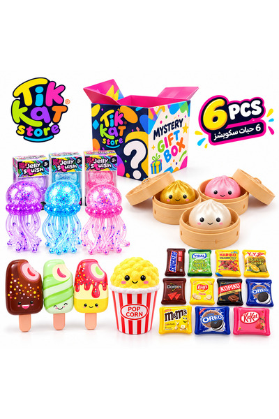Generic 6Pcs Squishy Surprise Box - Stress Relief Squeeze Toys (Dumbbell, Ice...