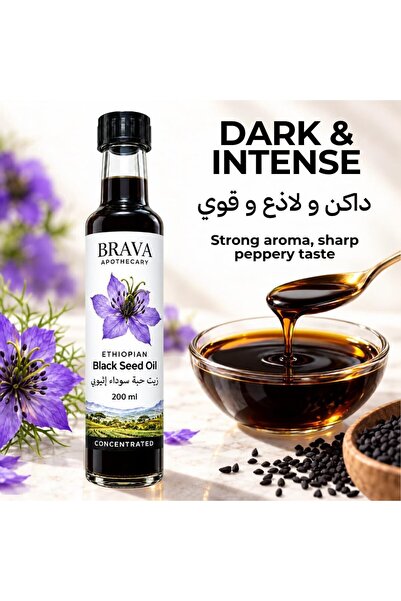 BRAVA APOTHECARY BRAVA Ethiopian Black Seed Oil 200ml Grade A – Cold-Pressed, 100% Pure and Potent