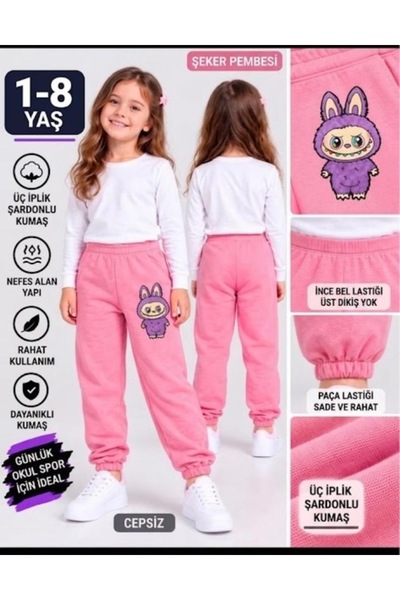TPN KİDS Kız Çocuk Pembe Beli ve Paçası Lastikli Baskılı Eşofman Altı üç ipli...