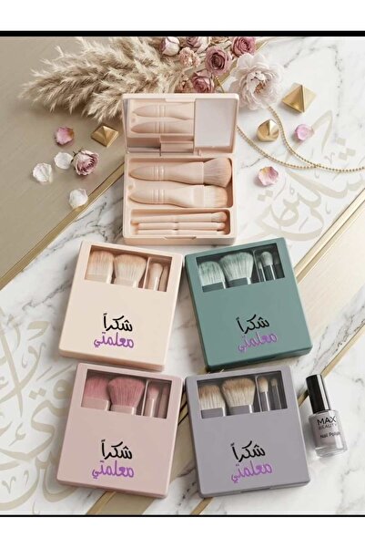 علبة فراشات مكياج «شكراً معلمتي» – هدية أنيقة للمعلمة بمناسبة يوم المعلم 🦋💄🎁