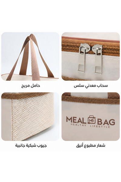 LOOFI حقيبة وجبة غداء معزولة حراريا - حقيبة حافظة للطعام - حقيبة تخزين محمولة
