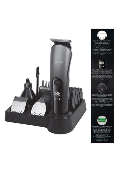 OEM Professional Shaving & Trimming Set 11 in 1 - Omnia