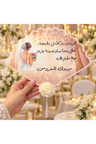Generic Bridal Wedding Fan Cards, Ivory Flower & White Tassel, 12 Pack, 300 G...