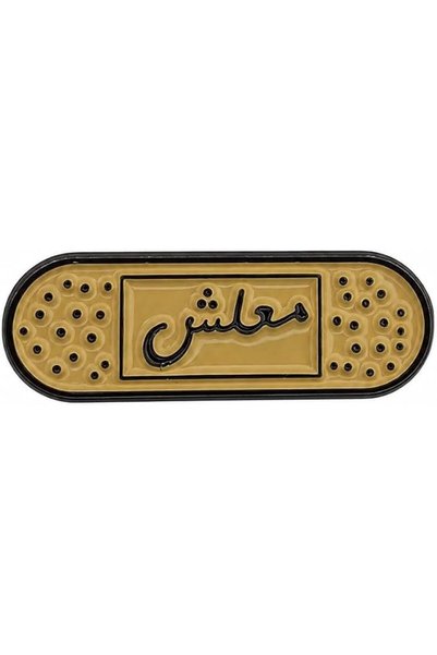 Generic ملصق معدني بارز