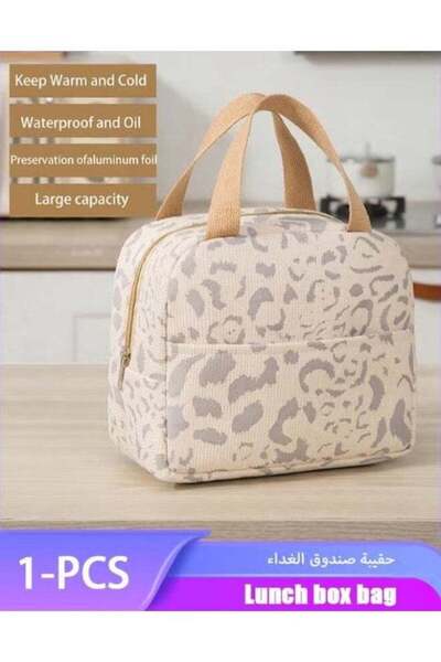 Generic Insulated Lunch Bag for Women & Girls, Chic Leopard Thermal Tote Bag ...