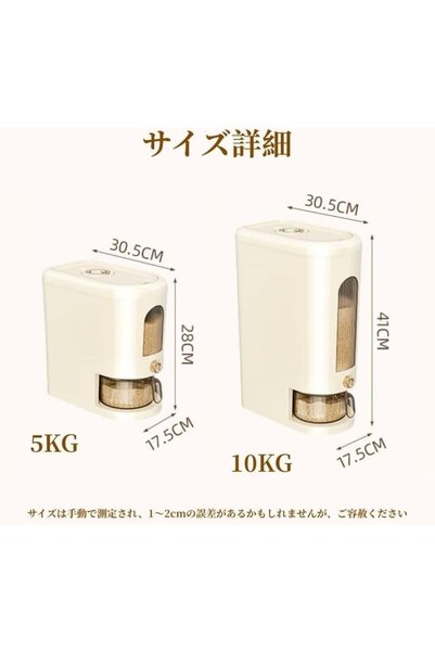 Generic Rice Container, Dispenser, Storage Airtight Moisture Proof Bucket, Dr...