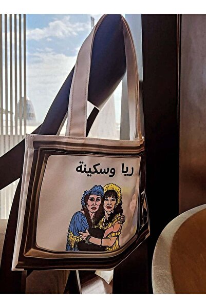 Generic Retro TV Print Canvas Tote Bag – Raya & Sakina Theme | Reusable Shopp...